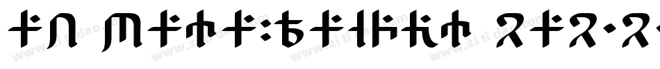 AF Generation ZaZ-S字体转换